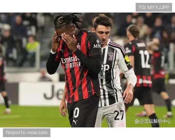 AC米兰进攻效率波动明显，对争冠形势产生影响