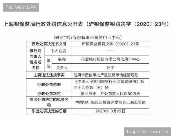 篮球比赛中加罚规则的具体判定条件与执行流程全面解析