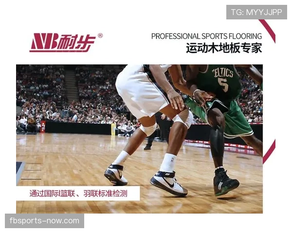 篮球规则解析：犯规后连续动作判定的具体标准与执行流程