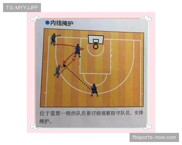 详解篮球规则：非法掩护的界定与处罚方式